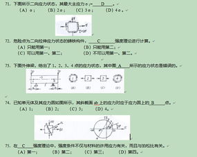 化工類檢驗(yàn)員基礎(chǔ)知識試卷