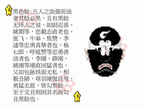 臉譜語文基礎(chǔ)知識小考卷