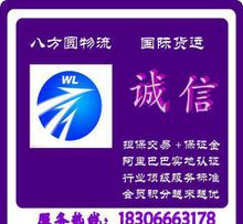 dhlfedex的基礎(chǔ)知識