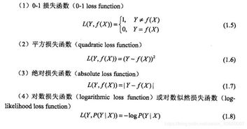 統(tǒng)計學(xué),歸納,基礎(chǔ)知識