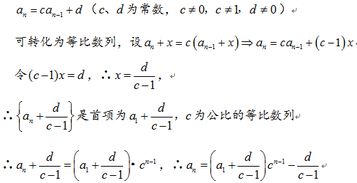 數(shù)列,例題,基礎知識,高中數(shù)學