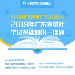 國企考試綜合基礎知識考什么,街道社區(qū)考試的綜合基礎知識,機場考試綜合基礎知識