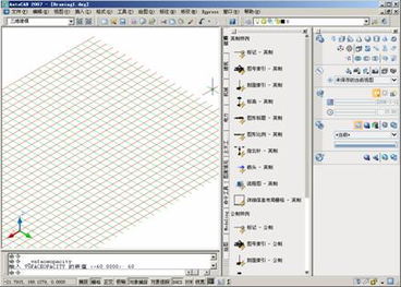 cad2007版基礎(chǔ)知識試題