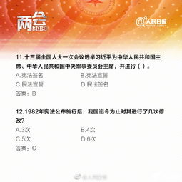 linux基礎(chǔ)知識題目,計算機基礎(chǔ)知識題目,治安管理處罰法基礎(chǔ)知識題目