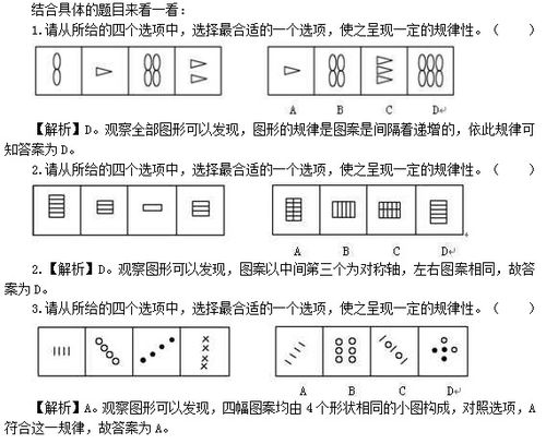 綜合基礎(chǔ)知識(shí)邏輯推理是什么題