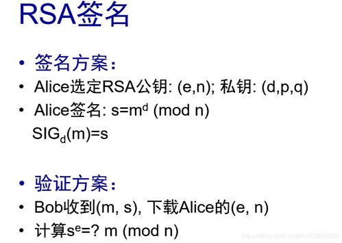 密碼學(xué)入門基礎(chǔ)知識