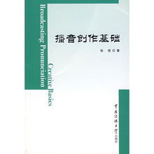 播音創(chuàng)作基礎(chǔ)知識(shí)點(diǎn),播音創(chuàng)作基礎(chǔ)知識(shí)點(diǎn)回顧及運(yùn)用于理解,播音創(chuàng)作基礎(chǔ)知識(shí)總結(jié)