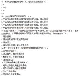 皮膚管理基礎理論知識考題,人力資源管理基礎理論知識,移民管理業(yè)務基礎理論知識