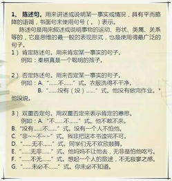 小學生語文基礎(chǔ)知識清單,高中數(shù)學基礎(chǔ)知識清單,化學實驗基礎(chǔ)知識清單