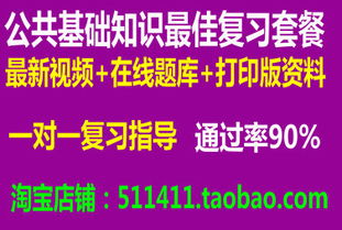 事業(yè)編專業(yè)基礎知識考什么區(qū)別