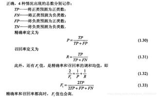 基礎(chǔ)知識,入門,統(tǒng)計