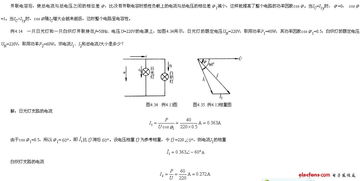 電阻電容電感基礎(chǔ)知識(shí),電感的基礎(chǔ)知識(shí),電容基礎(chǔ)知識(shí)大全