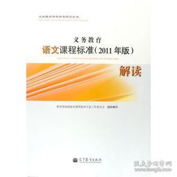 教育部課改規(guī)定必考語文基礎知識