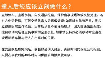 車險理賠基礎(chǔ)知識考試題目