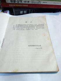 通信技術(shù)的基礎(chǔ)知識,通信技術(shù)基礎(chǔ)知識題庫,通信技術(shù)面試基礎(chǔ)知識