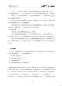 國考公安基礎知識和誰學,國考公安基礎知識分值,國考公安基礎知識難嗎