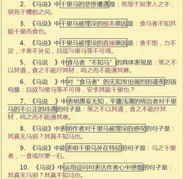 初三語文語法基礎(chǔ)知識,初三語文基礎(chǔ)知識題,初三語文基礎(chǔ)知識怎樣提高