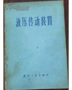 河北省工人技師公共基礎(chǔ)知識