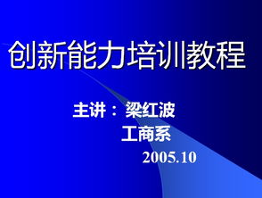 基礎知識與創(chuàng)新能力大賽,基礎知識與創(chuàng)新能力大賽官網(wǎng),基礎知識與創(chuàng)新能力