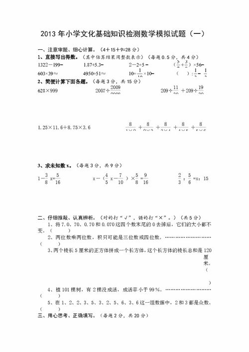 企業(yè)文化基礎(chǔ)知識試題及答案