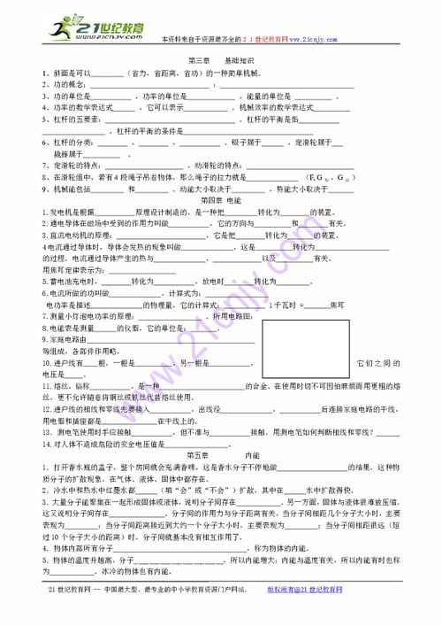 志愿者基礎知識測試題,志愿者基礎知識測試題及答案,志愿者服務基礎知識