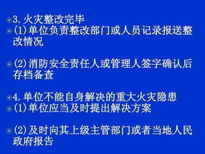 品管部檢查法基礎知識